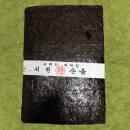 서천상회 이미지
