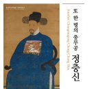 한명 이미지