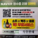 특수부대찌개 | 평택 소사벌 부대찌개 맛집 진한 국물, 푸짐한 구성! 특수부대 소사벌점 방문 후기
