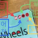 쉽게 배우는 기본영어 이미지