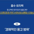프리더스트