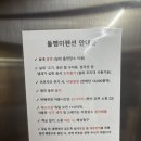 돌멩이 펜션 이미지