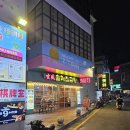 할매곰탕집 | 광저우 한국식당맛집 현풍 玄风할매집곰탕 국밥후기