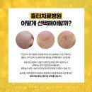 연일한의원 이미지