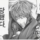 꼴통포차 이미지