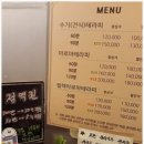 뭉친 몸 풀어주는 강남편한몸테라피마사지 후기