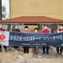 롯데건설(주) 이미지