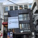 미쓰족발덕천점 이미지