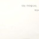 성인 그림책 하브루타 이미지