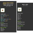 [저녁반] 나만의 부캐를 만드는 글쓰기 | 26년 1월 테섭 패치 비숍 시점 후기