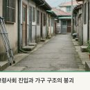 고령가구 | 고령인구 25% 돌파한 부산, 절반이 겪는 소득 빈곤