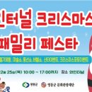 와인터널주차장 이미지