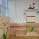 미담유치원 이미지