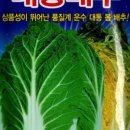 진양원예사 이미지