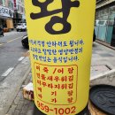 어죽왕(본점) 이미지