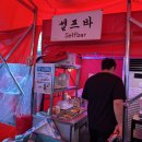 대전 유성야장맛집 치킨맛집 국제통닭이랑 명가통닭 치맥맛집 내돈내산후기!