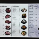 육가온&어로장 교대 이미지