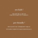 체체게하우스 이미지
