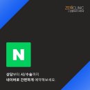 더젠의원 이미지