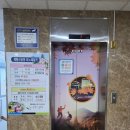 진해시니어클럽 | 진해 가볼만한곳 "제황산 공원 모노레일" "진해탑(창원시립진해박물관)"