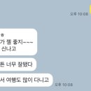 컴퓨터 교실 중급반 | 동국대 교환학생 준비- 토플, 학업계획서 및 면접