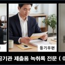 보성행정사사무소 이미지