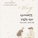 보라세탁소 네이버블로그