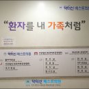 닥터신이비인후과의원 이미지