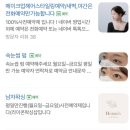 [광주 헤어메이크업] 헤이미쉬 헤어메이크업샵 방문 후기 💄😃