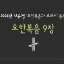 오포1동-9 이미지