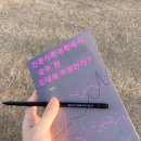 (주)이인플래닛 | 추잡한 이 세상을 오기로 살아간다