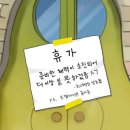 성민약초 | [양양여행] 🐑🐑의 여름은 핫하다🔥_3일차 (2편) & 마지막날