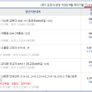 세븐일레븐포천가채리점 이미지