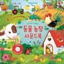 공룡사운드 이미지