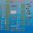 삼거리회수산 이미지