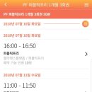 플랫폼필라테스 이미지