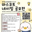 청소년문화의 집 네이버블로그