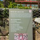 고촌로28번길 이미지