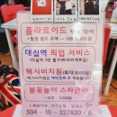 바이크아지트 이미지