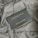 [건설기술인협회] 수첩발급 후기