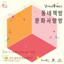 어반스케치로 그려보는 우리동네 이미지