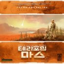 그린마스