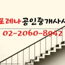 이연 공인중개사사무소 이미지