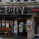 굽기좋은날 노컷뉴스