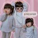 등원복 강추 홍시상점 유아동복 후기