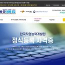 케이에듀
