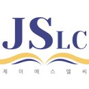제이에스학원 - 광명시 하안로287번길 19 | 제이에스학원