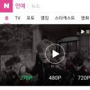 [연예수첩] 방탄소년단, 브랜드 평판 9개월 연속 1위 이미지