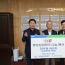 성신축산