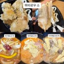 라홍방 마라탕 매탄점 | 천천동 마라탕 맛집 라홍방마라탕 수원천천점 1단계 0.5단계 후기